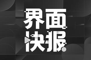 开云平台官网入口登录网站截图4